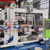 Stack Type Four-Colors High Speed Flexographic Prnting Machine