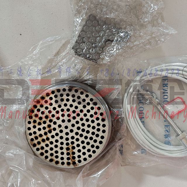 Mini Air-cooled Granulator-10